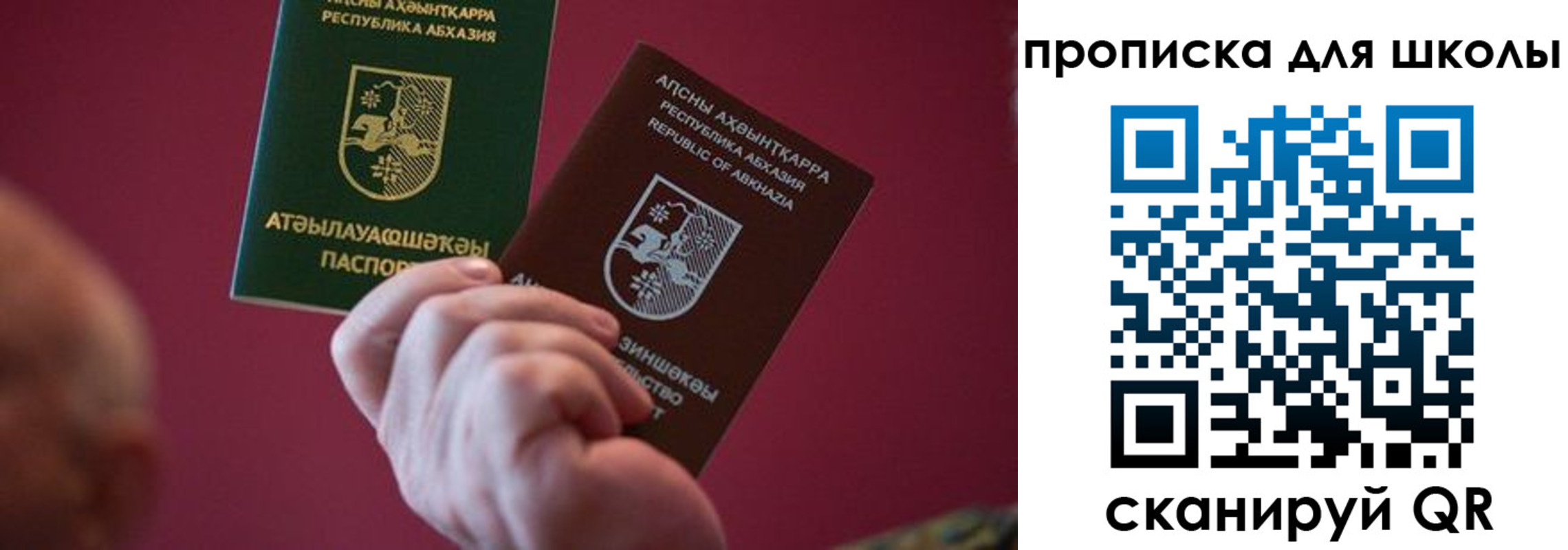 прописка иностранных граждан в Лосино-Петровском